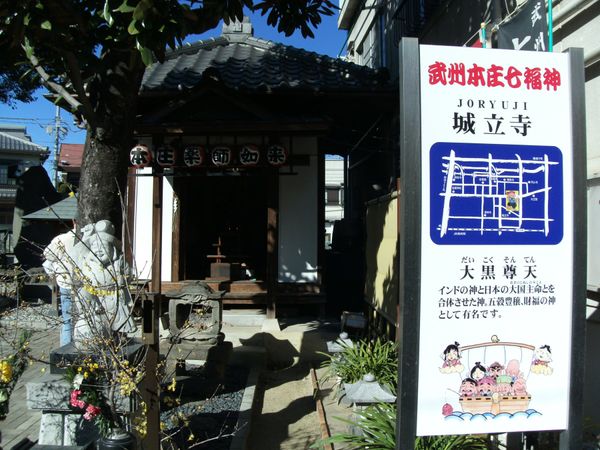 日本・埼玉県本庄「20140112埼玉県本庄駅」の写真