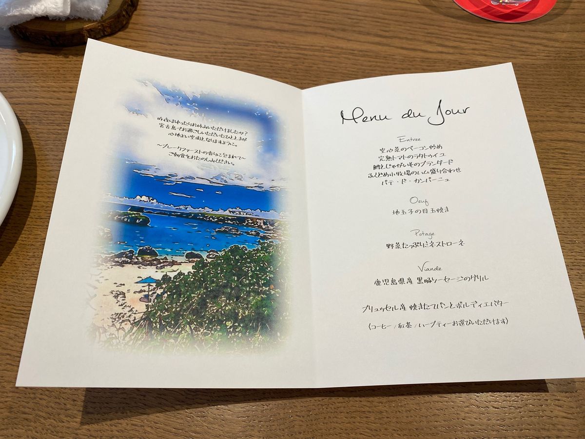 朝ごはんも美味しかった🤤
毎日メニューが違うの嬉しいね