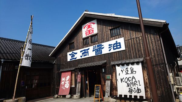 日本・香川県「香川」の写真