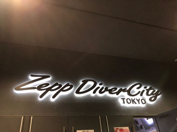 日本・東京都「Gero Live Tour 2017 EGOIST」の写真