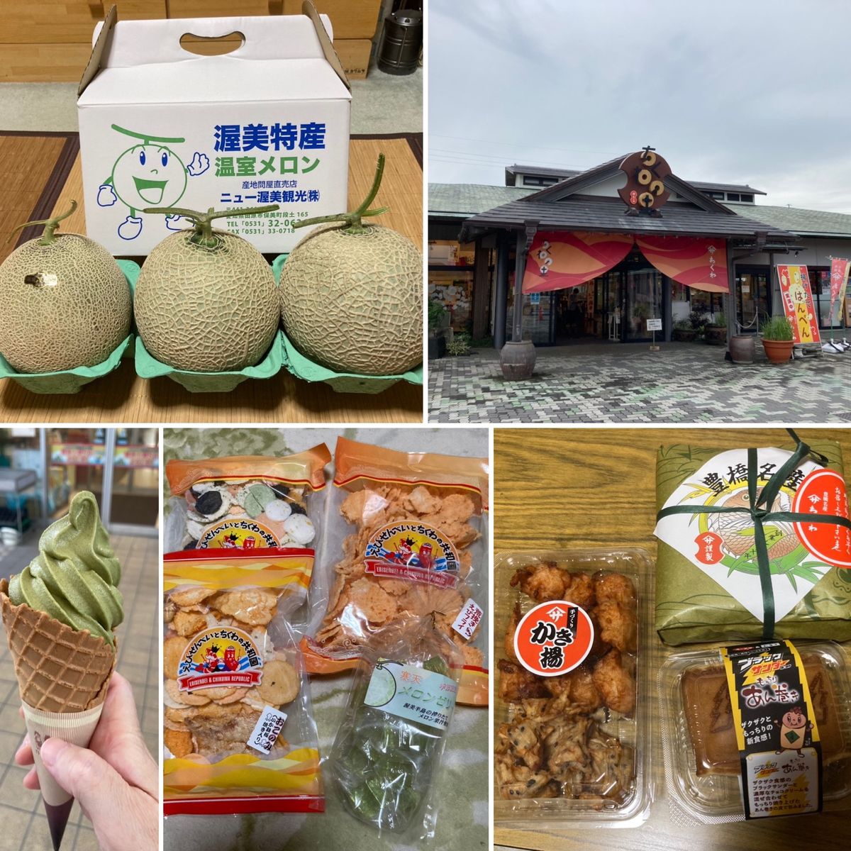 毎年恒例🍈狩り
2玉狩りとり、1つお土産付き。半玉賞味、お昼はランチバイキ...