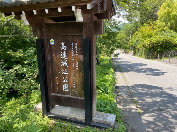 日本・長野県「長野１人旅！」の写真：高遠！信州そば！