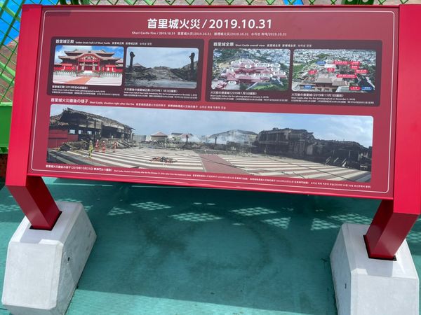 日本・沖縄「沖縄」の写真