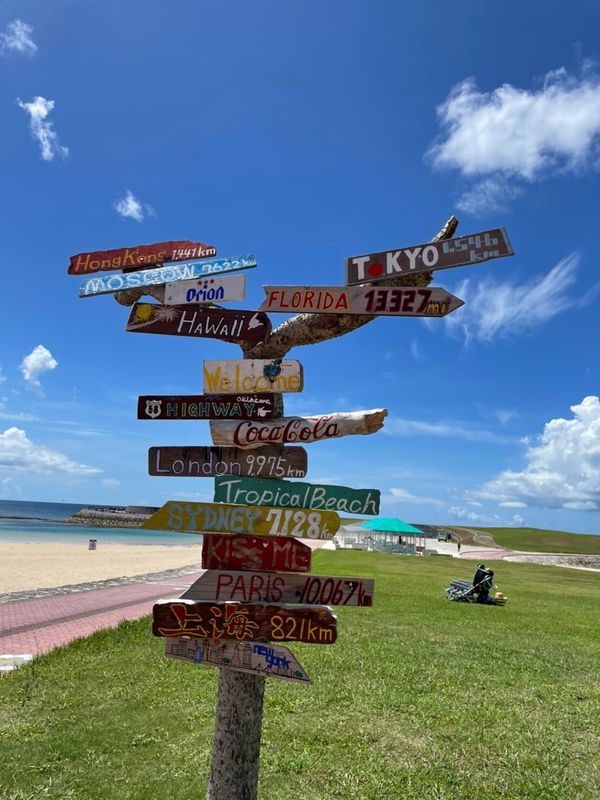 日本・沖縄「沖縄」の写真