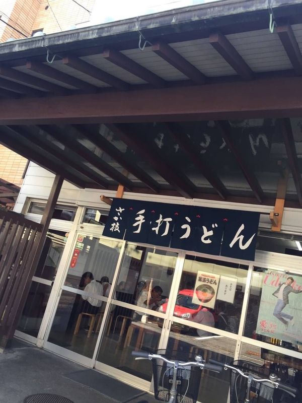 日本・香川県「Gero Live Tour 2015-Zero-」の写真