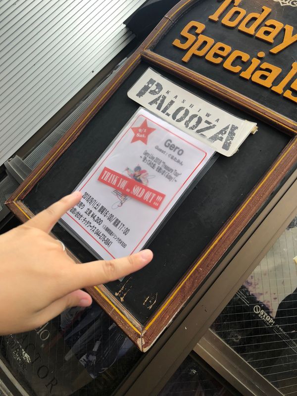 日本・千葉県「Gero Live 2018 "Treasuse"」の写真