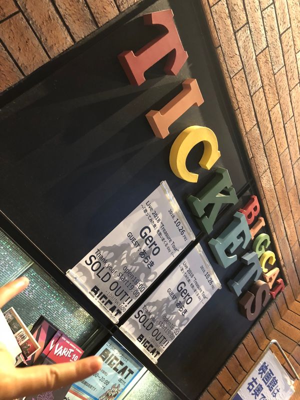 日本・大阪府「Gero Live 2018 "Treasuse"」の写真