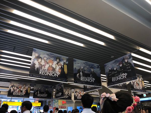 日本・東京都「アイドリッシュセブン 2nd LIVE REUNION」の写真