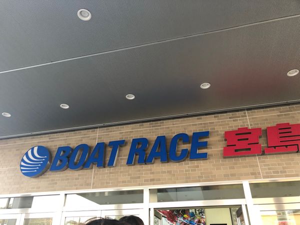 日本・宮島「宮島」の写真