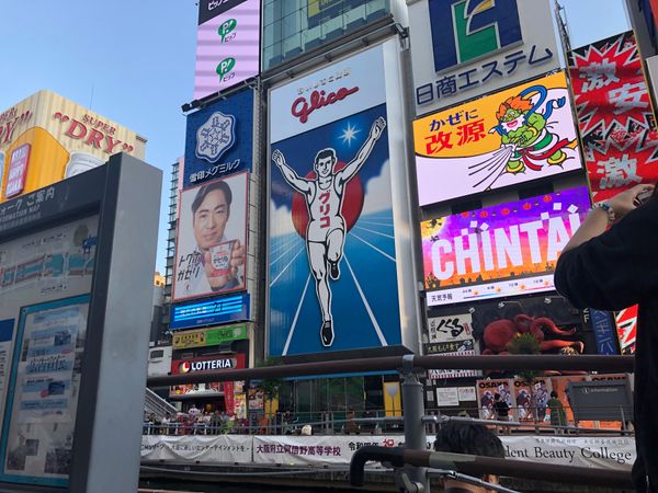 日本・大阪府「Gero Live 2019〜令和大暴れツアー」の写真