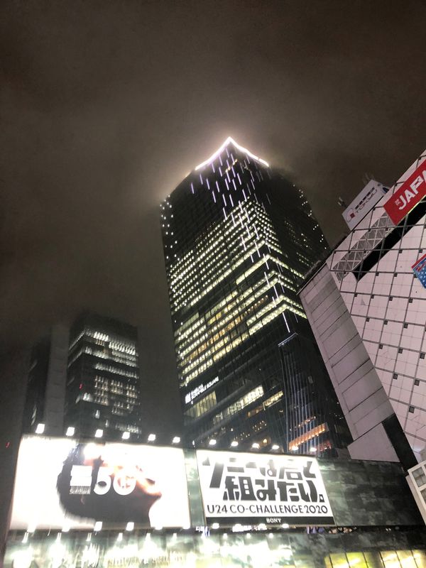 日本・東京都「Gero Live 2019〜令和大暴れツアー」の写真