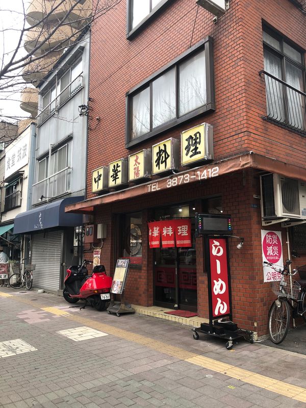 日本・東京都「おっさんずラブコンサート」の写真