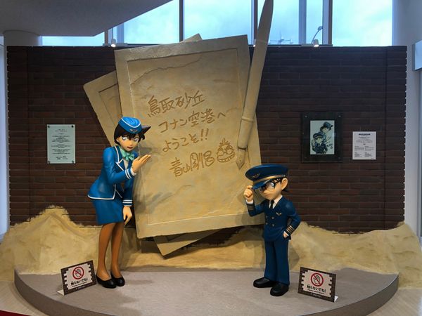 日本・鳥取砂丘「鳥取旅行」の写真