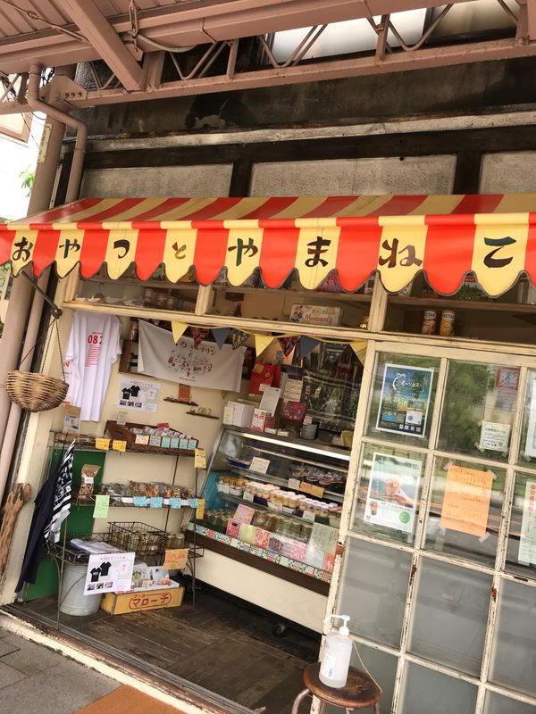 日本・尾道「LIVE旅・広島」の写真