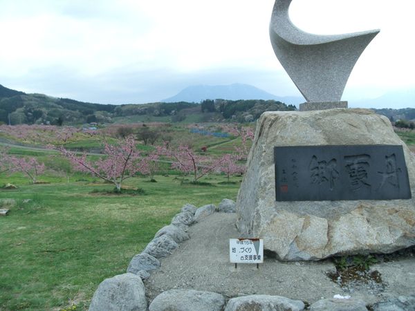 日本・長野県飯綱「20140505長野県牟礼駅」の写真