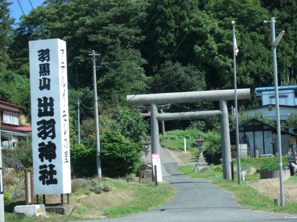 日本・岩手県奥州「20140921岩手県水沢江刺駅」の写真