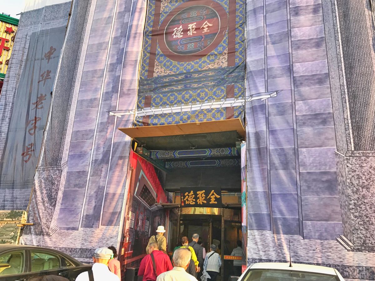 14th Apr. 2017 pic📷

Dinner𓌉◯𓇋 ‎

北京と...