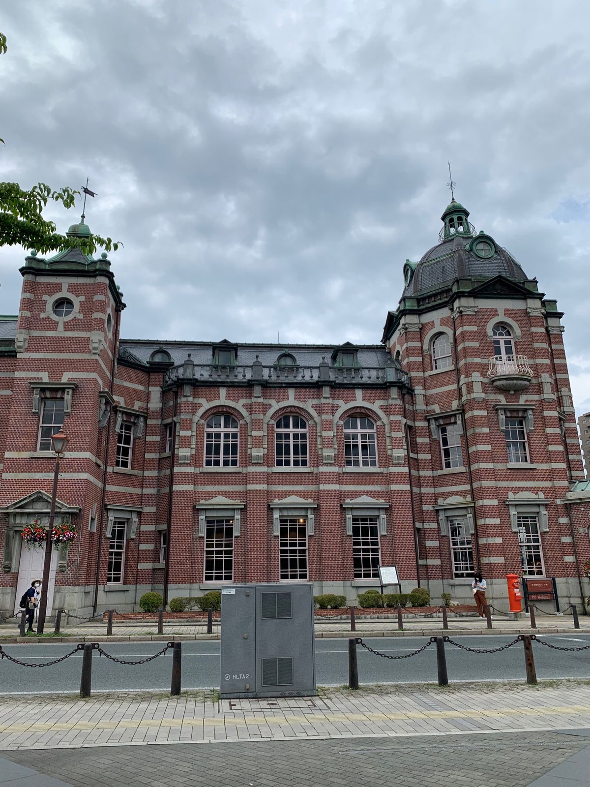 岩手銀行本店
光原社
八幡平
