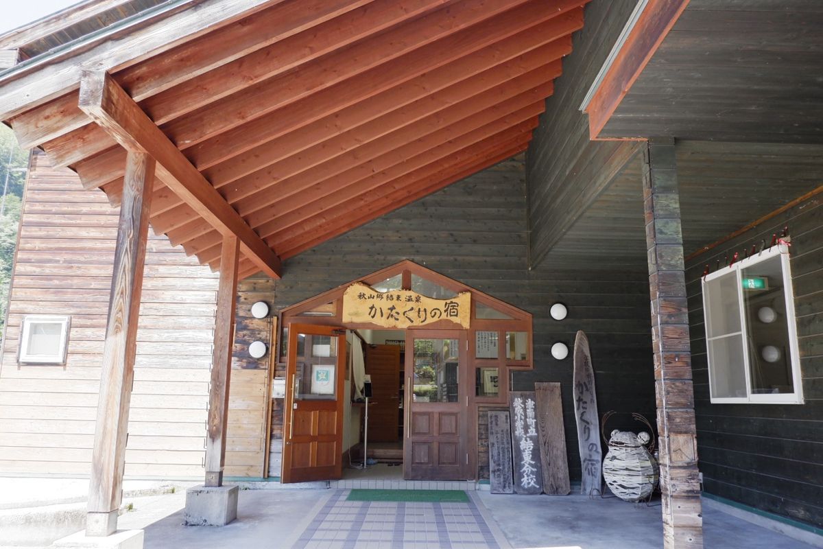 かたくりの宿
廃校を宿にしたところ。
温泉も良かったです。