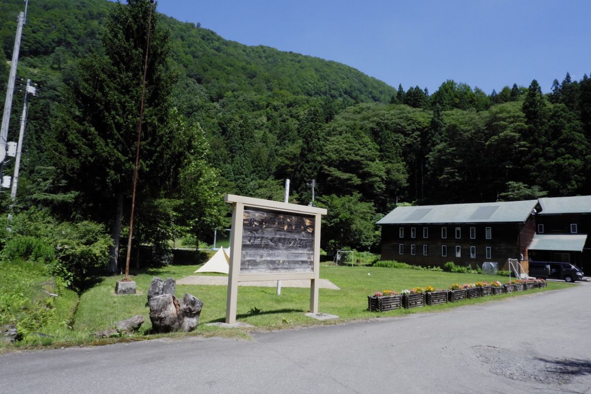 かたくりの宿
廃校を宿にしたところ。
温泉も良かったです。
