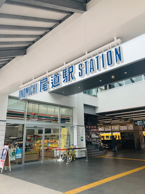 日本・広島「尾道」の写真