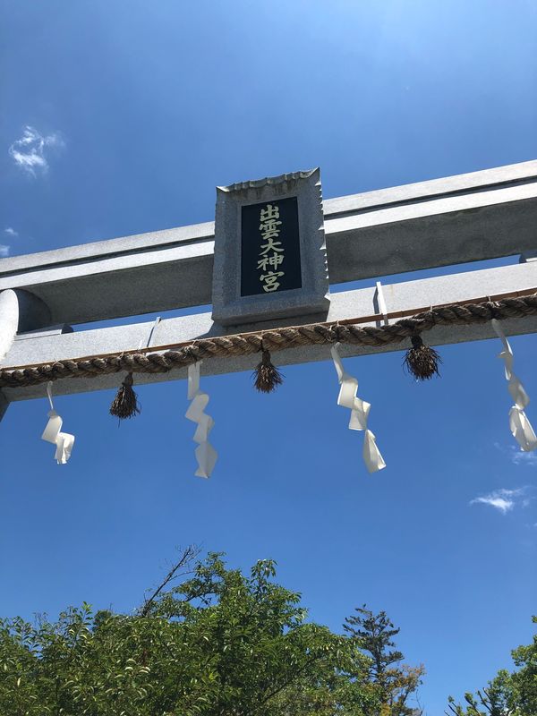 日本・京都府「出雲大神宮」の写真
