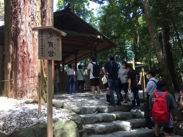 日本・伊勢神宮「伊勢旅行」の写真