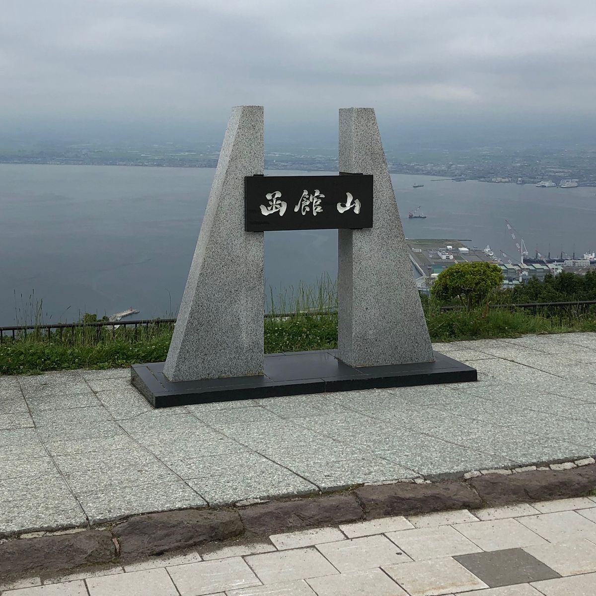 五稜郭に行き、函館ロープウェイにも乗りと、なんだかんだで函館を満喫。
天気...