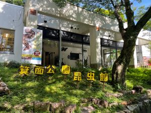 大阪から阪急電車で30分。箕面駅を起点に箕面大滝までのハイキング