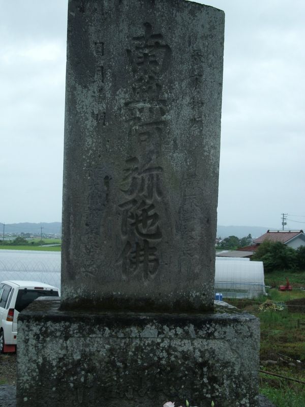 日本・福島県喜多方「20150830福島県喜多方駅」の写真