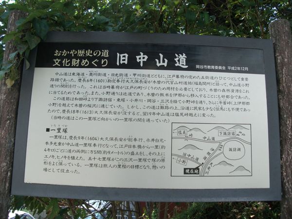 日本・長野県岡谷「20151004長野県岡谷駅」の写真