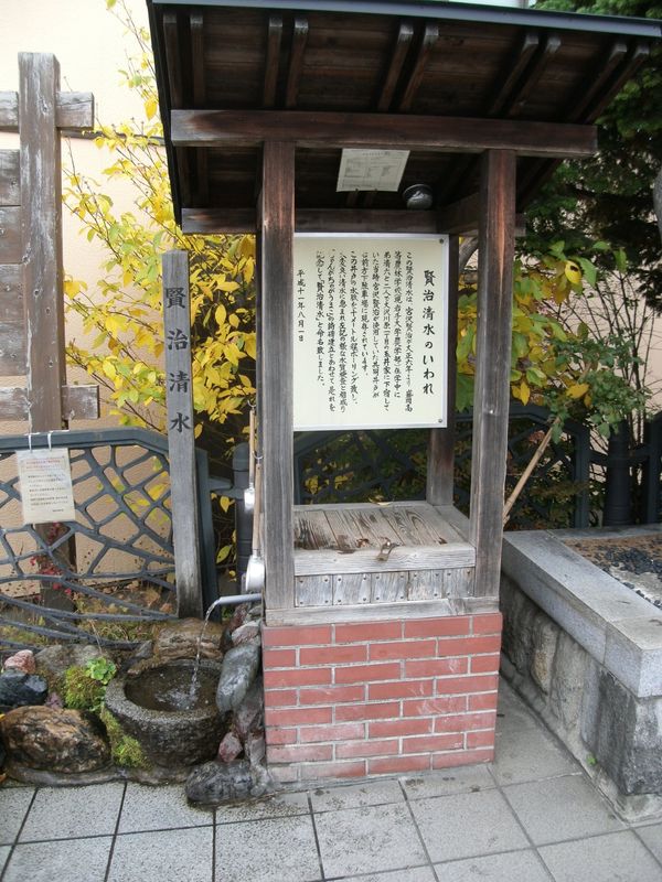 日本・岩手県盛岡「20151018岩手県盛岡駅」の写真