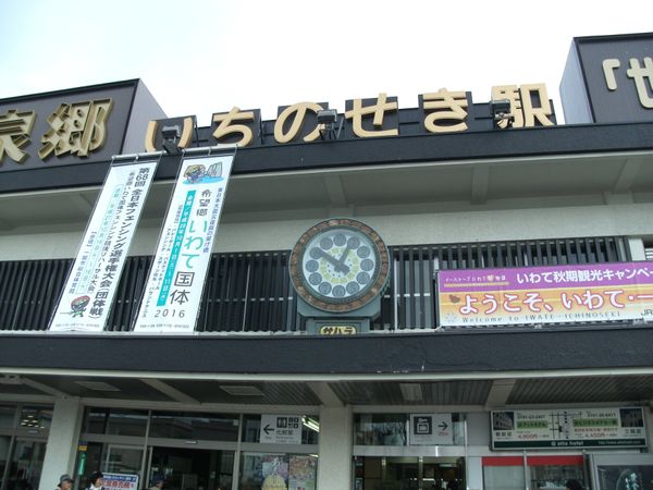 日本・岩手県一ノ関「20151024岩手県一ノ関駅」の写真