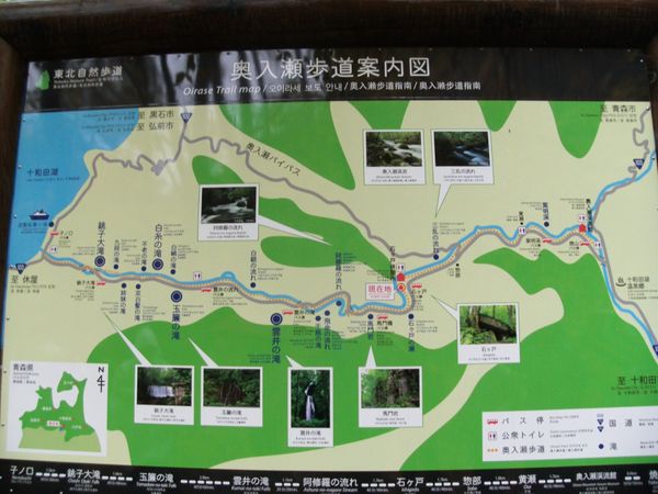 日本・青森県十和田「20151025青森県七戸十和田駅」の写真