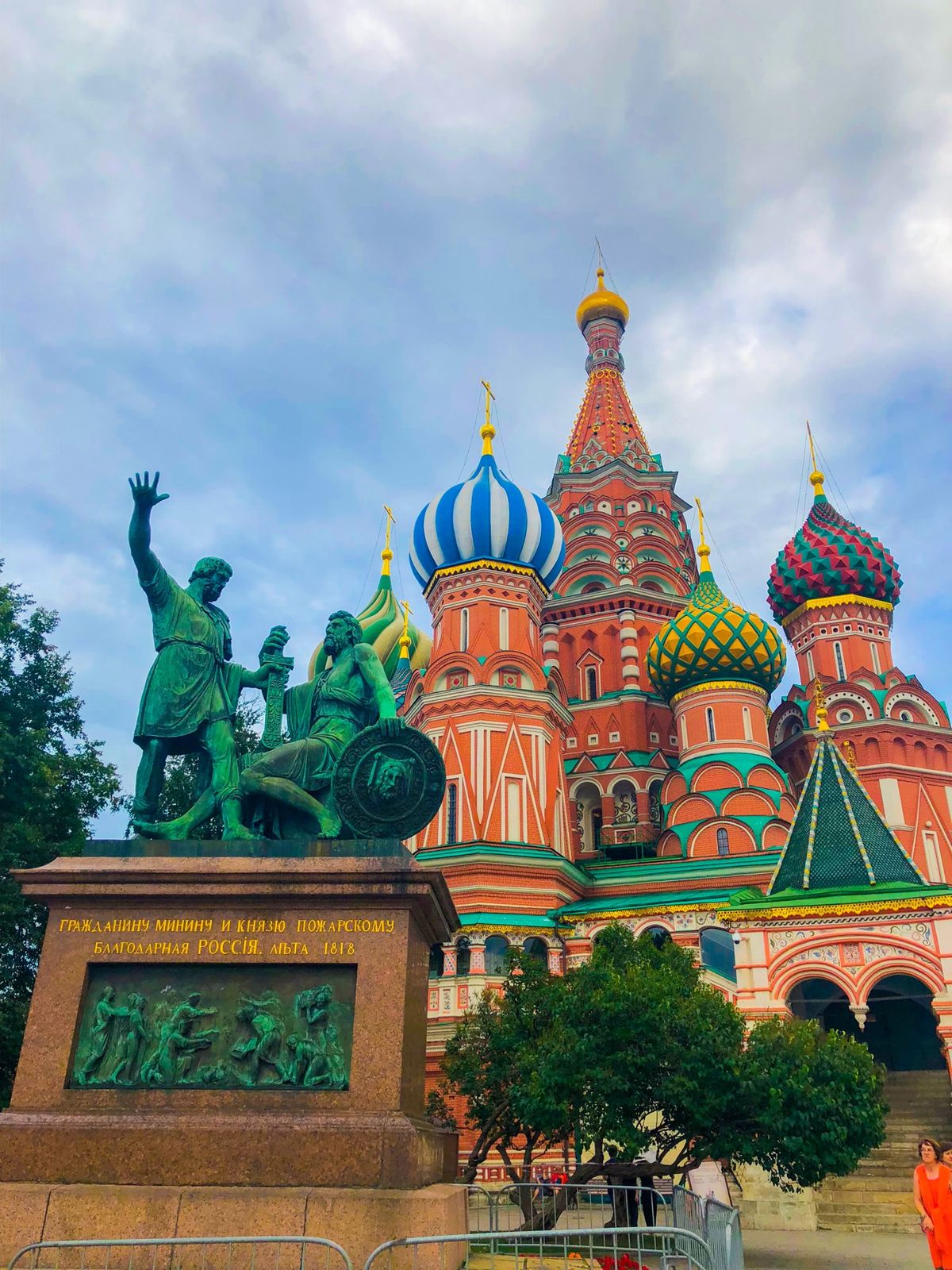 2018年7月26日〜27日
ロシア　モスクワ