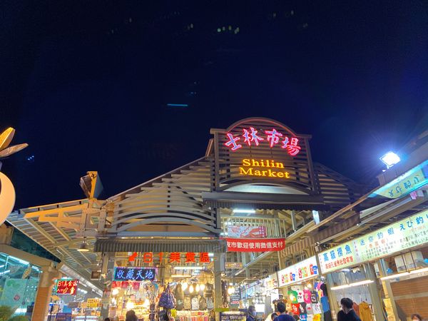 台湾・台北「コロナ爆発寸前台湾旅😱🦠」の写真