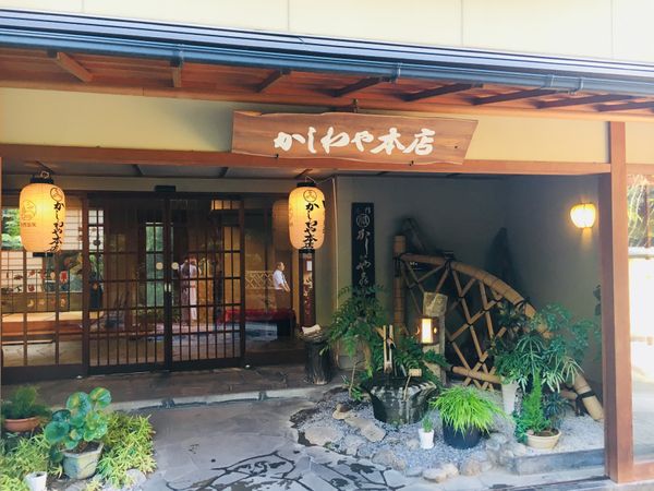 日本・長野県「長野 家族旅行」の写真