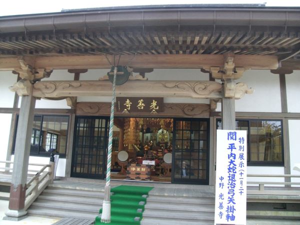 日本・千葉県大多喜「20151123千葉県上総中野駅」の写真