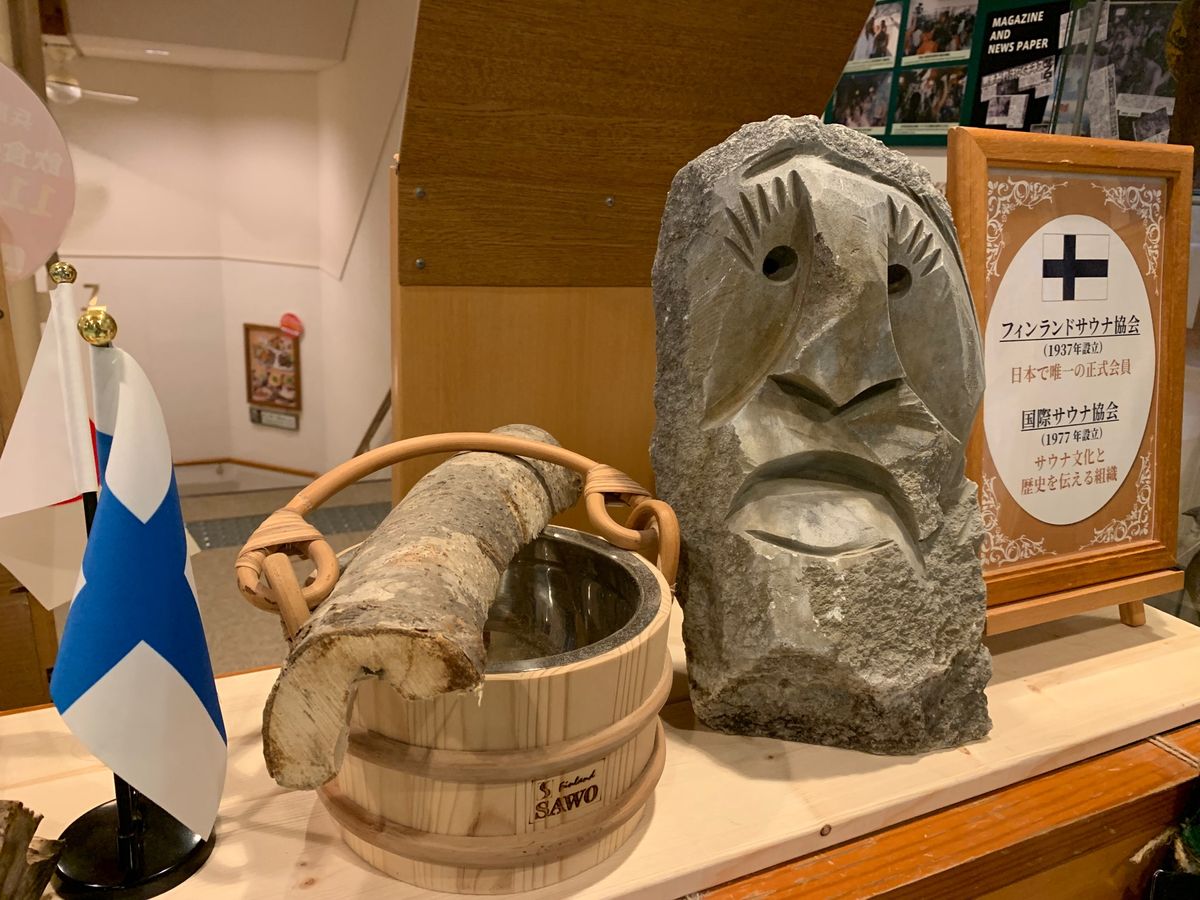 聖地
神戸サウナアンドスパ！🗿🌿
森の妖精！トントゥッ！！！

神戸サウナ...