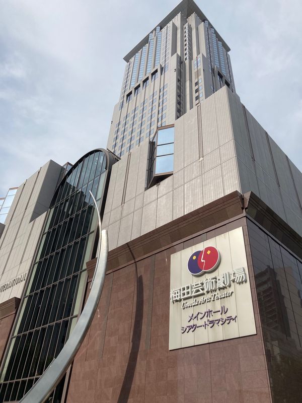 日本・大阪府「日本の歴史」の写真：三谷幸喜作ミュージカル
見に行ってきまし...