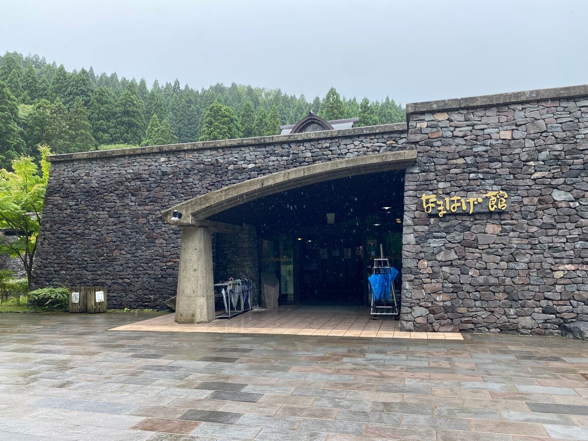 なまはげ館！