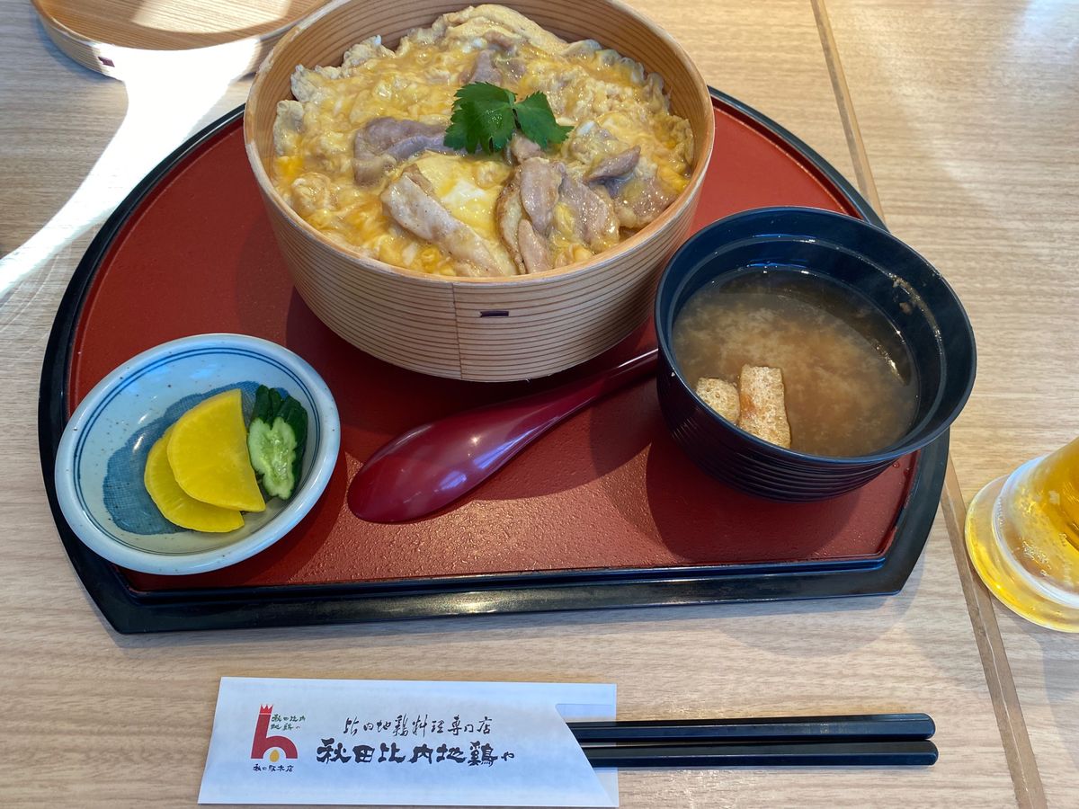 親子丼！ビール！秋田の地元フラペチーノ！