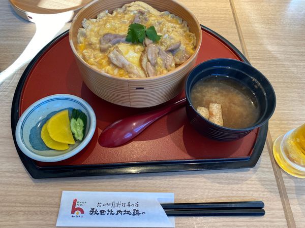 日本・岩手県「秋田一人旅！」の写真：親子丼！ビール！秋田の地元フラペチーノ！