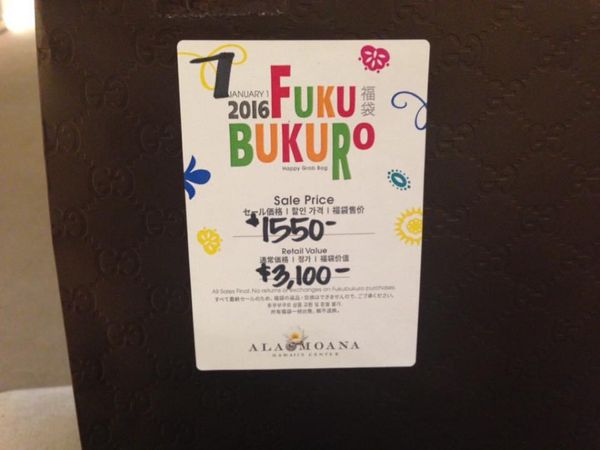 アメリカ(米国)・ハワイ「ハワイ年越し 2015〜2016」の写真