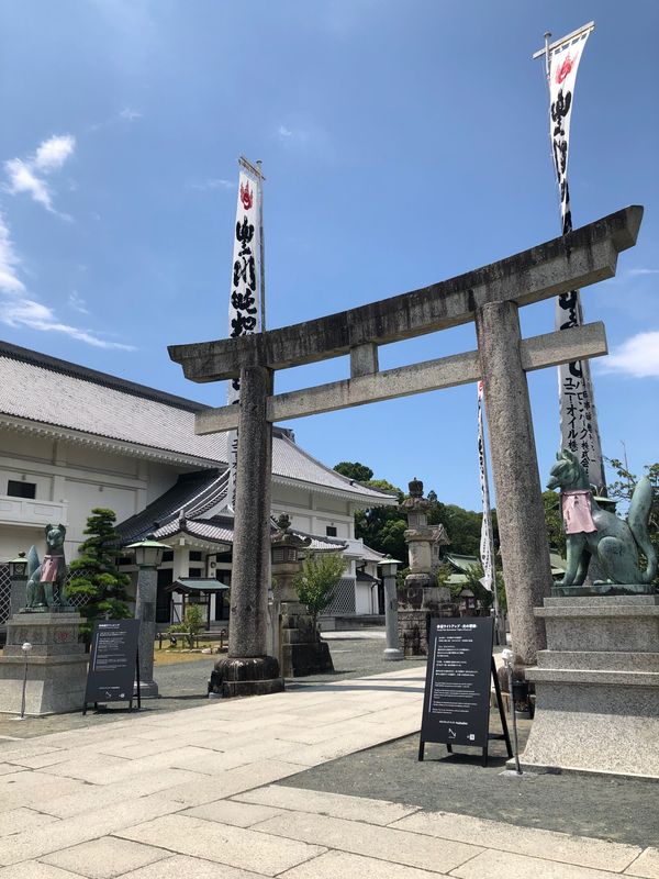 日本・愛知県「豊川稲荷」の写真