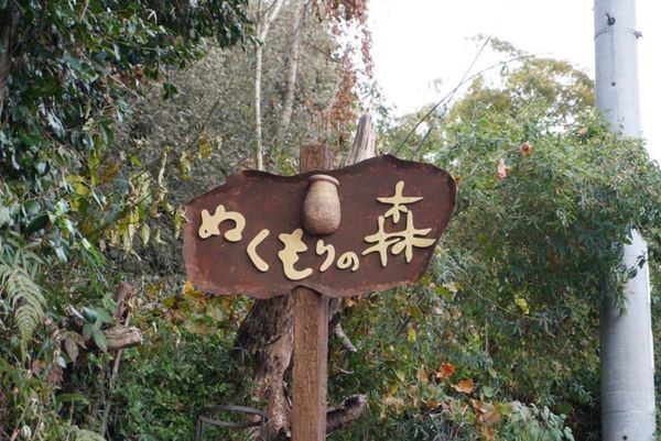 日本・静岡県「浜松へ」の写真