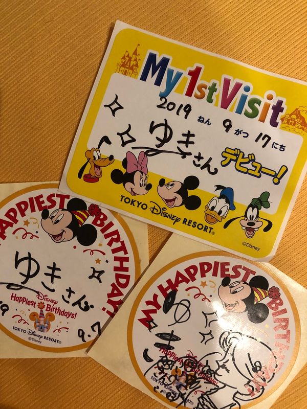 日本・千葉県「夢の世界へ…ディズニーシ―」の写真