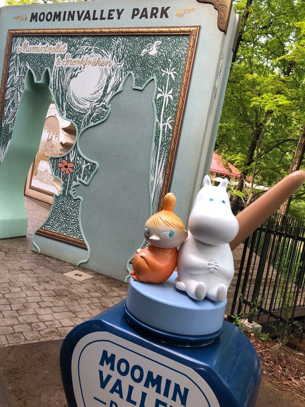 日本・埼玉県飯能市「埼玉県の旅」の写真