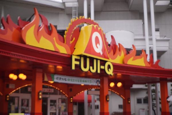 日本・山梨県「うどんと富士急」の写真