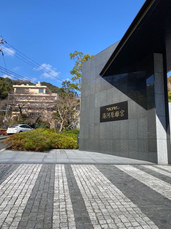 日本・神奈川県「エクシブ湯河原離宮」の写真